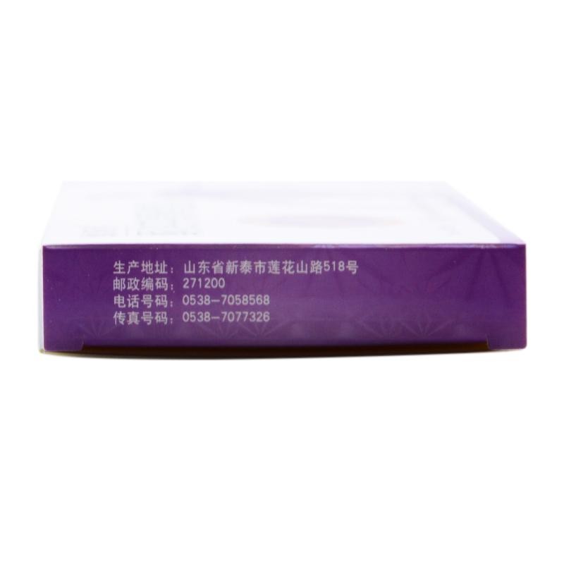 1商维商城演示版2测试3演示版4酮洛芬缓释胶囊5酮洛芬缓释胶囊616.56775mg*10粒8胶囊9山东鲁抗医药集团赛特有限责任公司