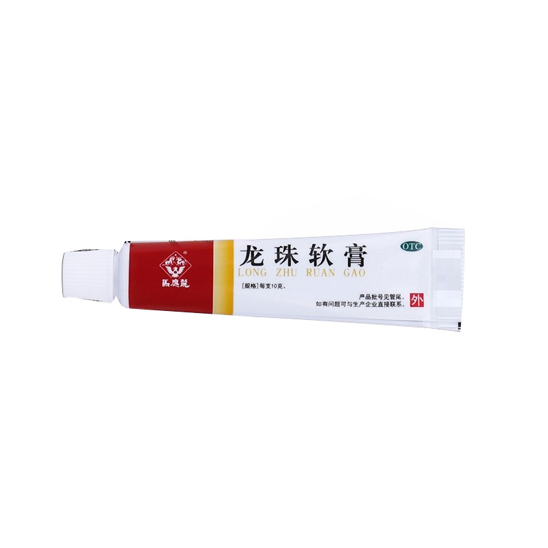 龙珠软膏,龙珠软膏,软膏_10g,集药方舟 | 药品零售 | 电商平台