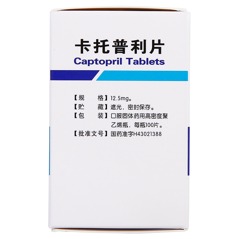 1商维商城演示版2测试3演示版4卡托普利片(汉森)5卡托普利片62.47725mg*100片8片剂9湖南汉森制药股份有限公司