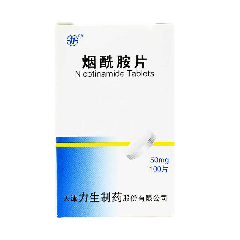 1商维商城演示版2测试3演示版4烟酰胺片5烟酰胺片65.34750mg*100片8片剂9天津力生制药股份有限公司